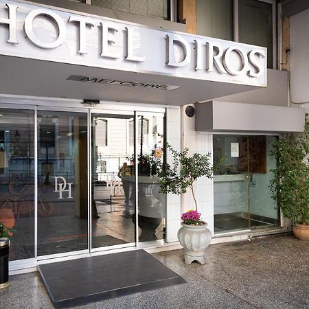 Diros Hotel Афины Экстерьер фото