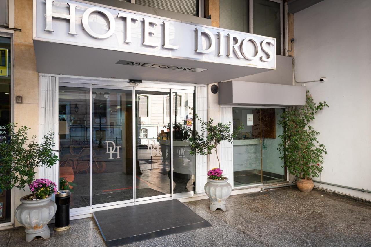 Diros Hotel Афины Экстерьер фото